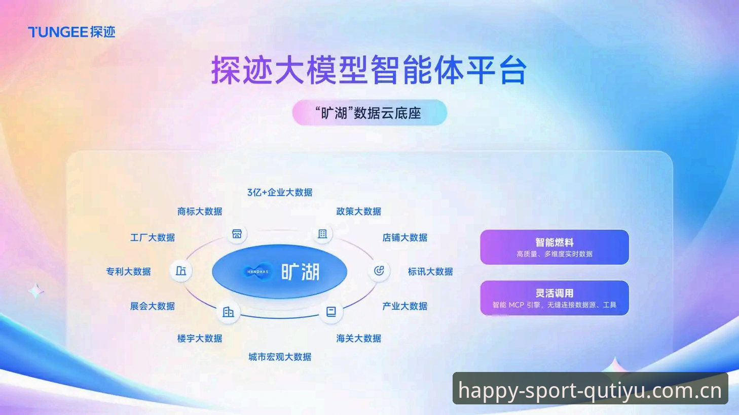 趣体育比赛直播 趣体育比赛直播的5大核心优势:从数据洞察到智能分析的全面升级